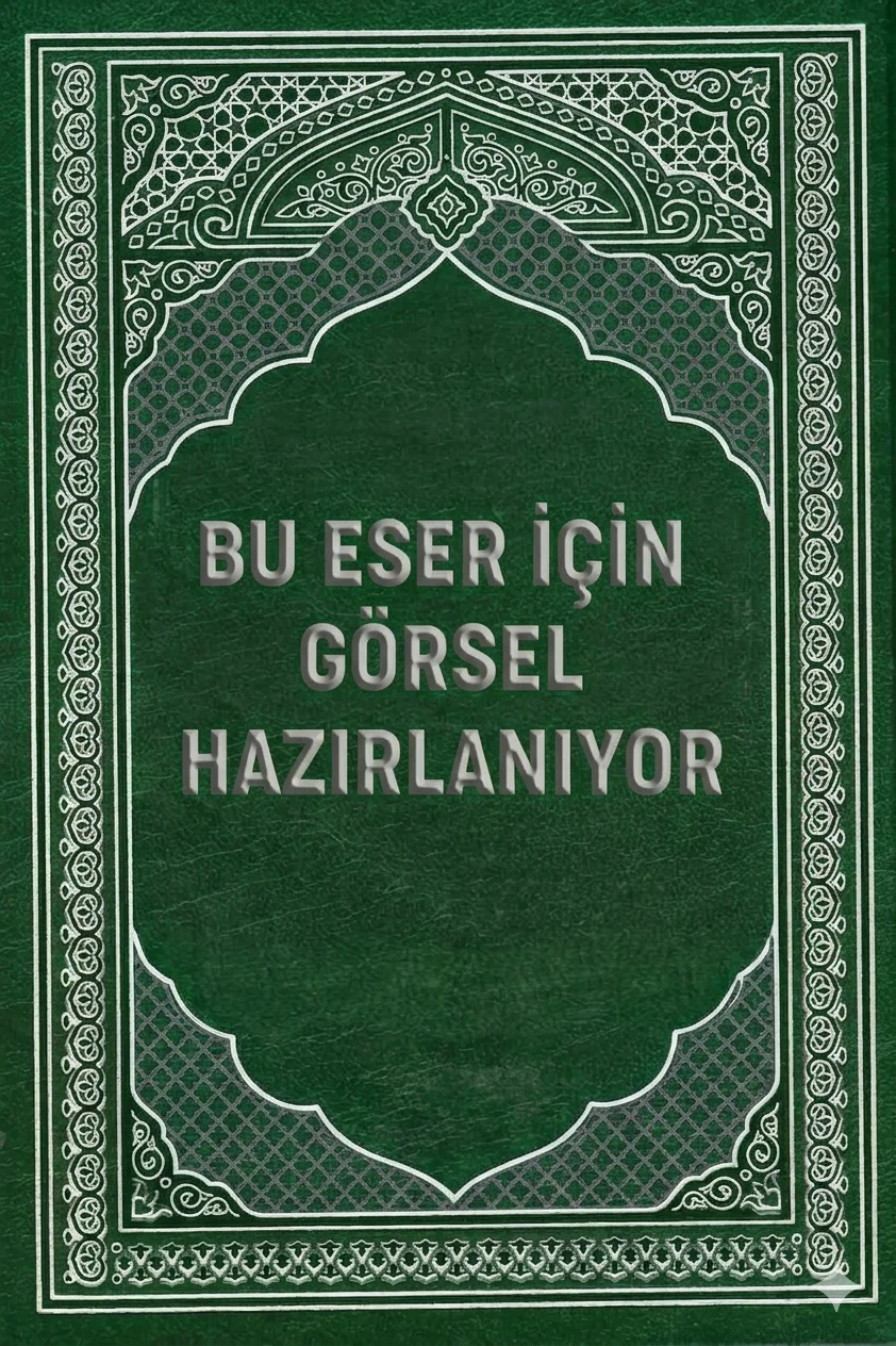 El Vafi fi Şerhil Erbainen Neveviyye   الوافي في شرح الأربعين النووية