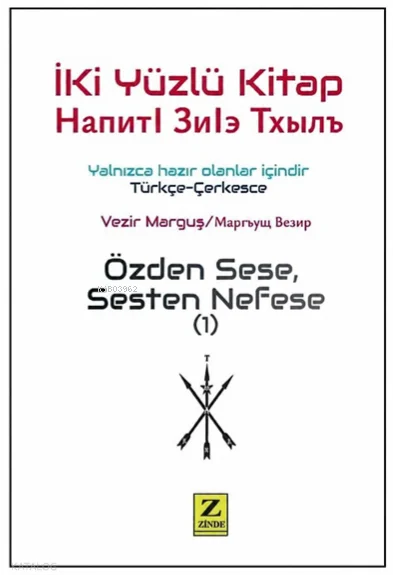 İki Yüzlü Kitap - Напитı Зиıэ Тхылъ