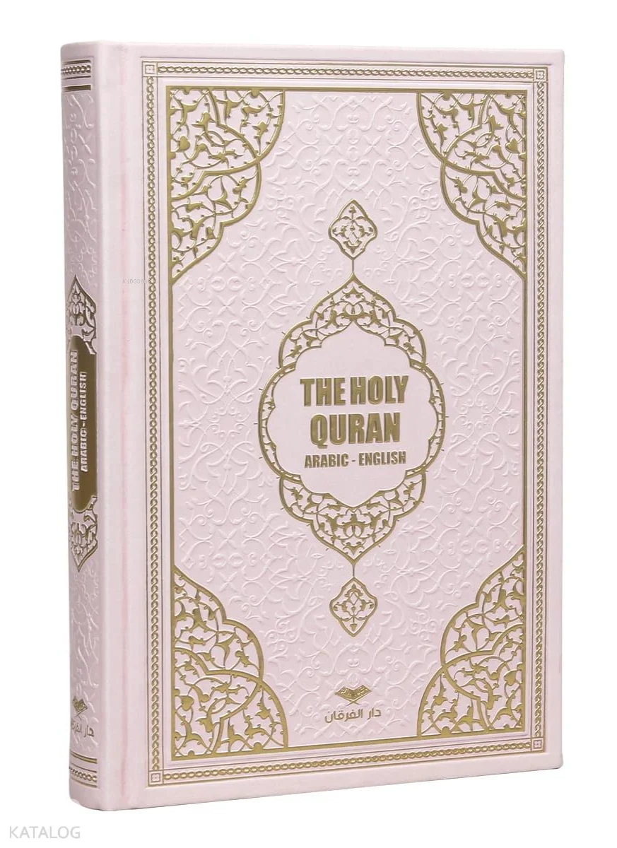 Kuran-ı Kerim Meali - The Holy Quran (Orta Boy - Medine Hatlı - İngilizce - Tepe Varaklı - Termo Deri - Bebe Pembe)