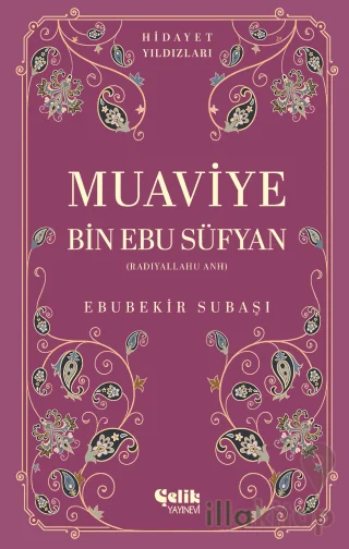 Muaviye Bin Ebu Süfyan