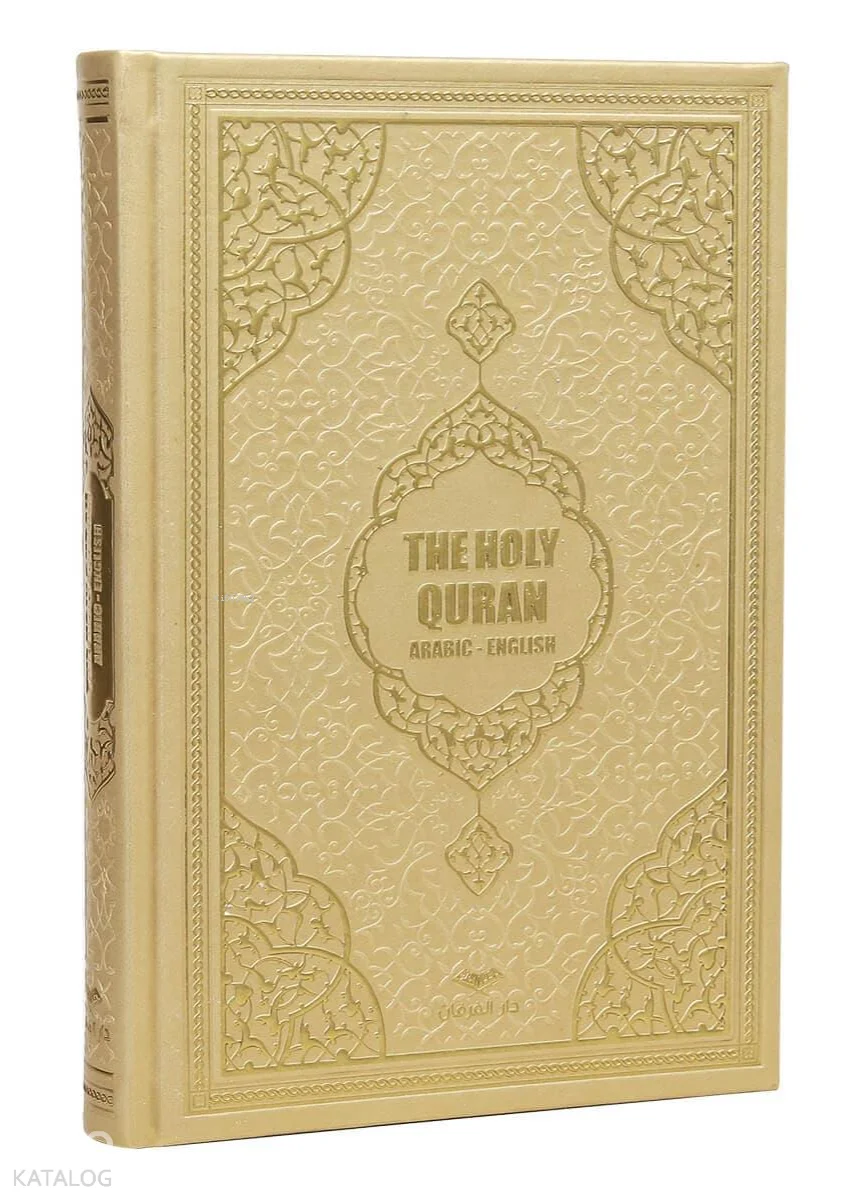 Kuran-ı Kerim Meali - The Holy Quran (Orta Boy - Medine Hatlı - İngilizce - Tepe Varaklı - Termo Deri - Gold)