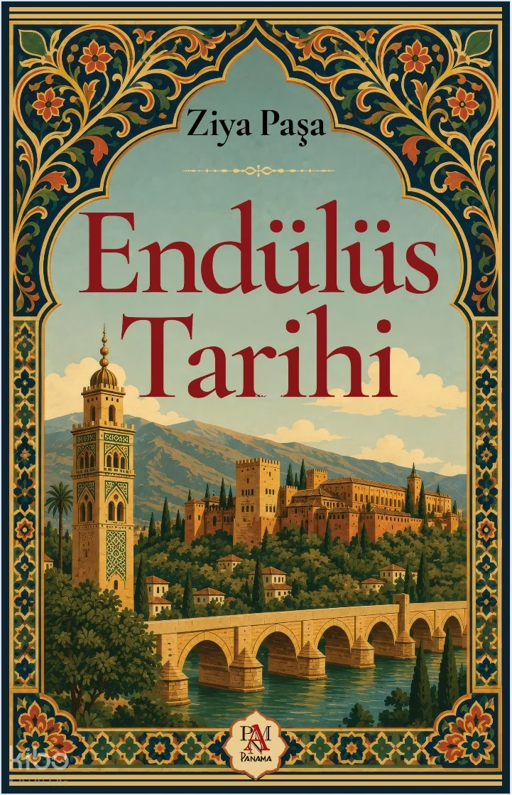 Endülüs Tarihi