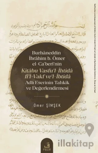 Burhâneddin İbrâhim b. Ömer el-Ca'berî'nin Kitâbu Vasfu'l-İhtidâ fi'l-Vakf ve'l-İbtidâ Adlı Eserinin Tahkik ve Değerlendirmesi