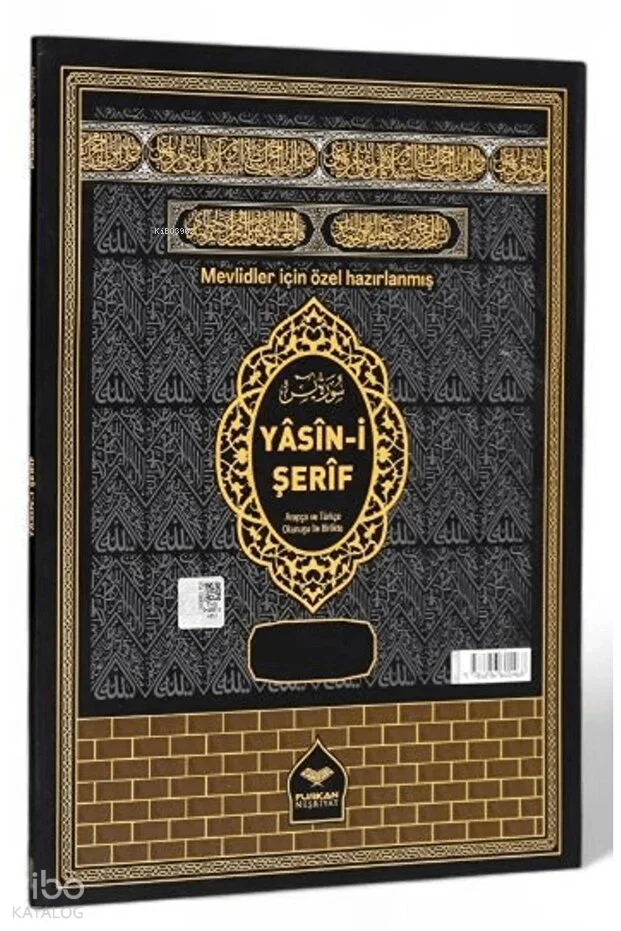 Marifet 41 Yasin (Cep Boy - 3 Özellikli - Kabe)