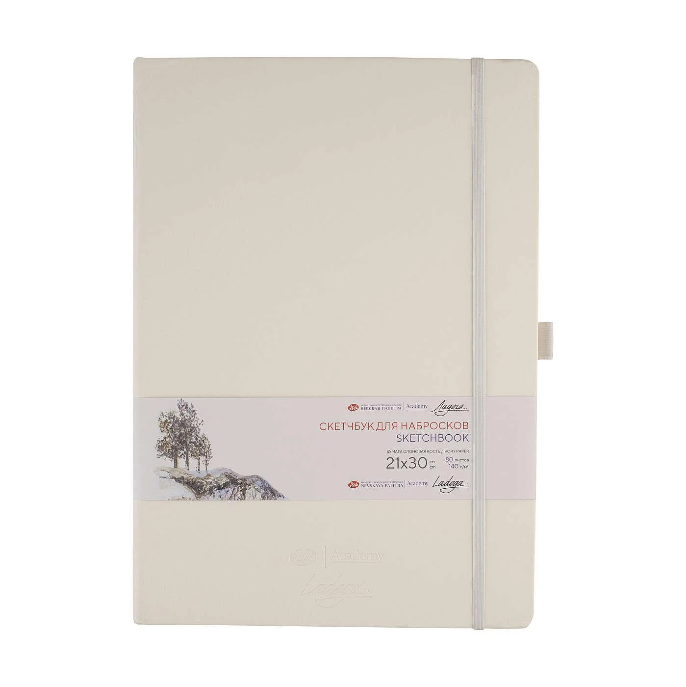 St.Petersburg Sketchbook Eskiz Defteri 140gr 21x30cm 80yp Beyaz