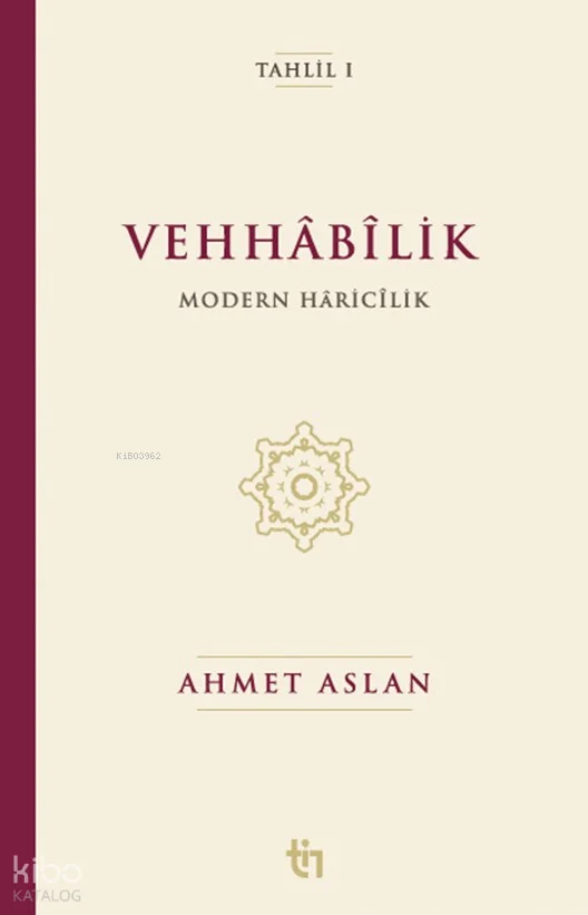 Vehhâbîlik: Modern Hâricîlik