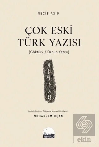 Çok Eski Türk Yazısı