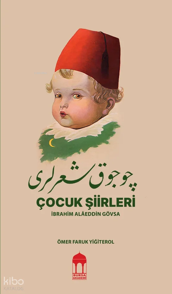 Çocuk Şiirleri