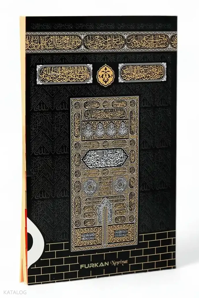 41 Yasin (Marifet - Orta Boy - 3 Özellikli - Kabe)