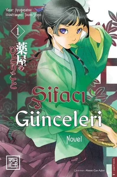 Şifacı Günceleri Cilt 1 - Light Novel