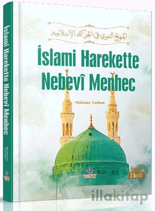 İslami Harekette Nebevî Menhec