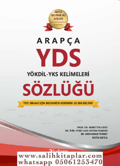 Arapça YDS YKS Sözlüğü