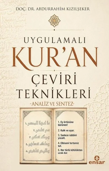 Uygulamalı Kur'an Çeviri Teknikleri - Analiz ve Sentez