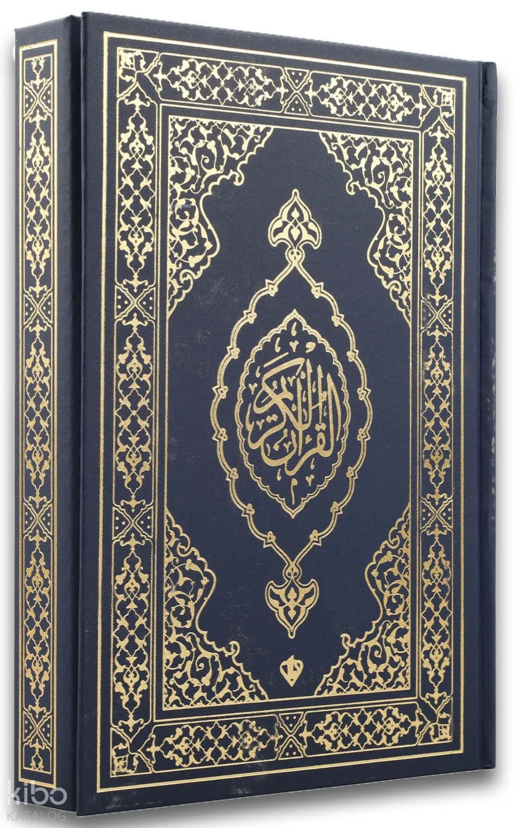 Kur'an-ı Kerim Karekodlu (Bez Ciltli - Orta Boy - Lacivert - Mıklepli )