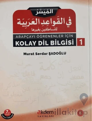 Arapçayı Öğrenenler İçin Kolay Dilbilgisi 1