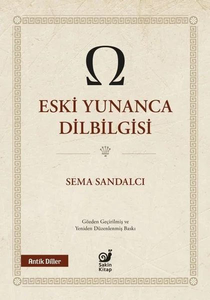 Eski Yunanca Dilbilgisi