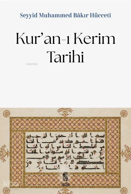 Kur'an-ı Kerim Tarihi