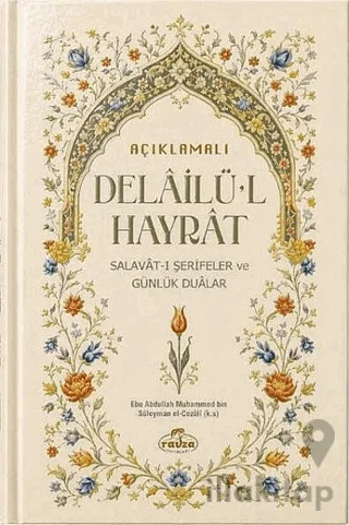 Açıklamalı Delâilü'l Hayrât