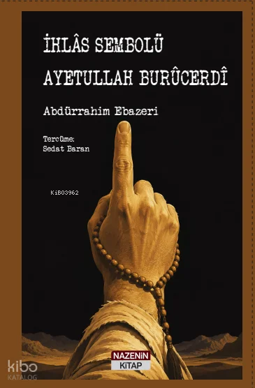 İhlas  Sembolü - Ayetullah Burucerdi