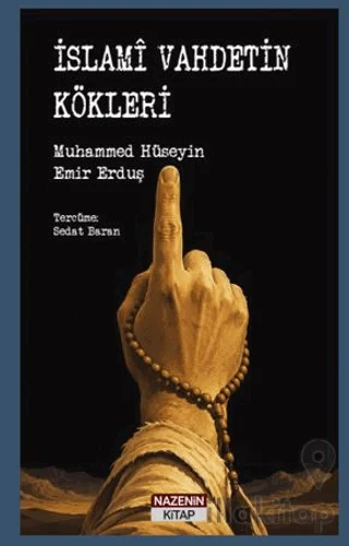 İslamî Vahdetin Kökleri