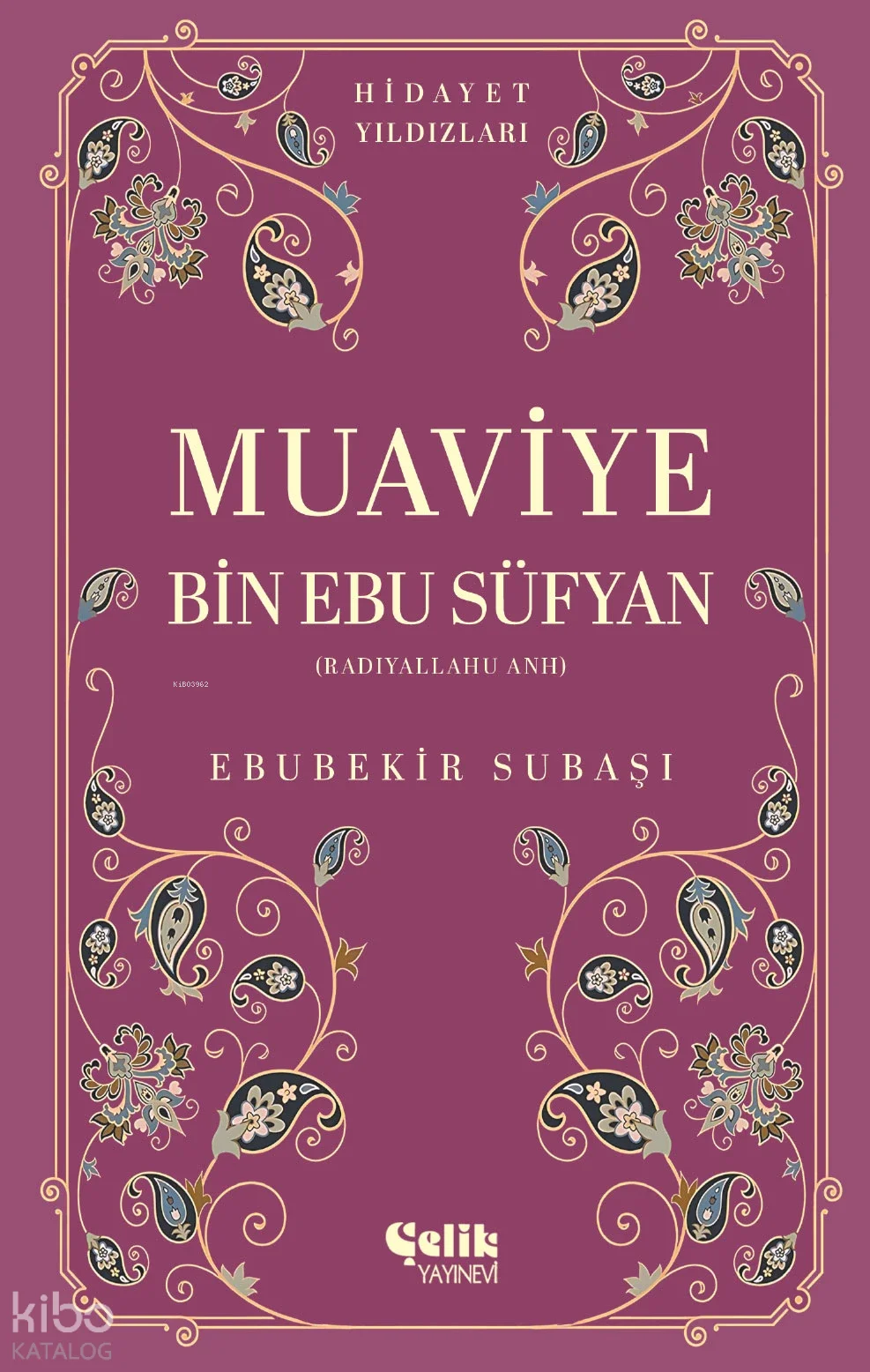 Muaviye Bin Ebu Süfyan (Radıyallahu Anh);Hidayet Yıldızları