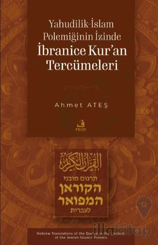 Yahudilik-İslam Polemiğinin İzinde İbranice Kur'an Tercümeleri