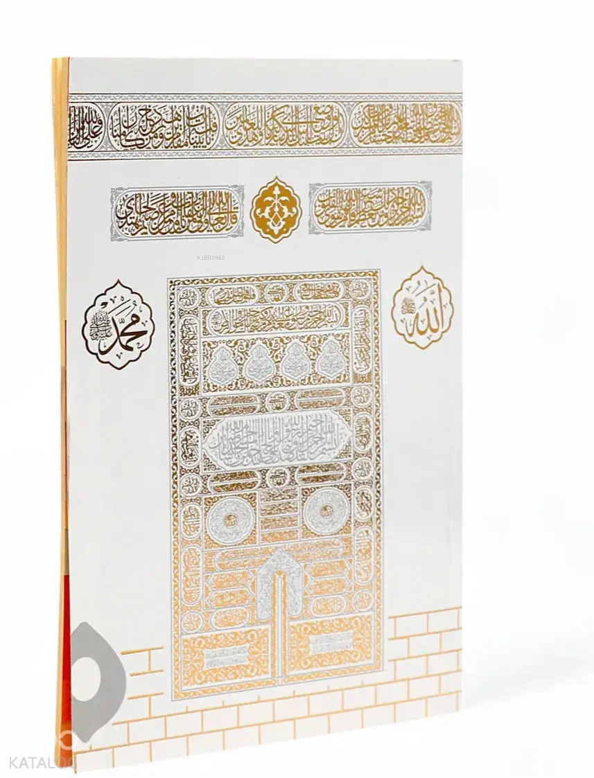 41 Yasin (Marifet - Orta Boy - 3 Özellikli - Beyaz Kabe)