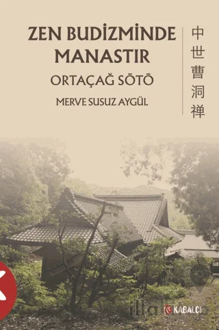 Zen Budizminde Manastır
