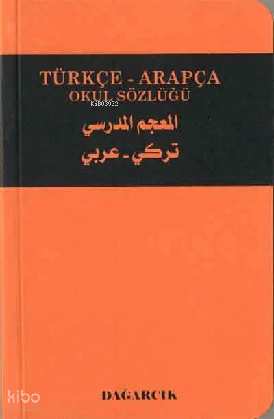 Türkçe-Arapça Okul Sözlüğü