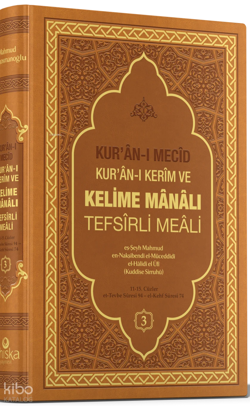 Kur'ân-ı Mecid - Kur'ân-ı Kerim ve Kelime Manalı Tefsirli Meali 3. Cilt (Ciltli)