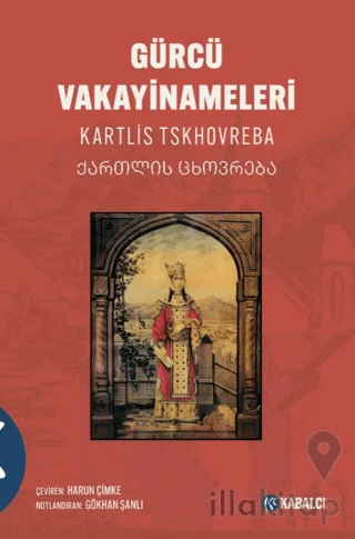 Gürcü Vakayinameleri