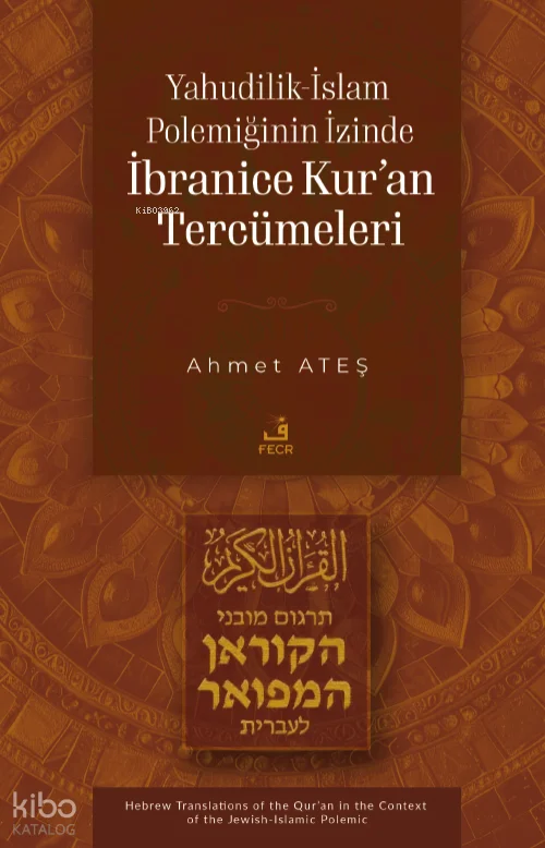 Yahudilik-İslam Polemiğinin İzinde İbranice Kur'an Tercümeleri