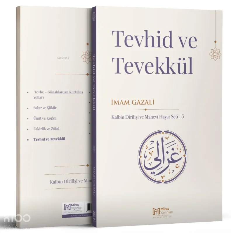 Tevhid ve Tevekkül
