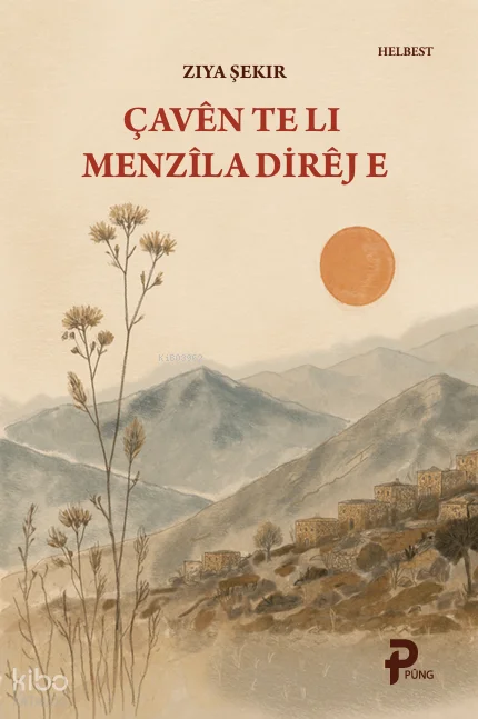 Çavên Te Li Menzîla Dirêj E