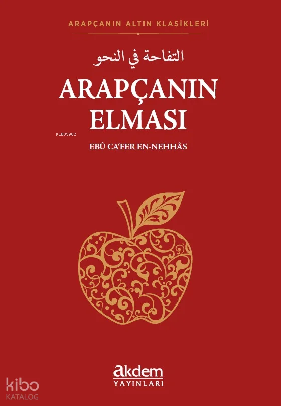 Arapçanın Elması;et-Tuffāḥatu fiʾn-Naḥv