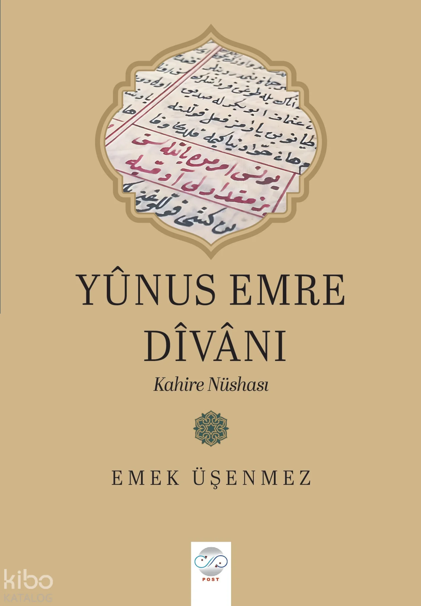 Yûnus Emre Dîvânı: Kahire Nüshası