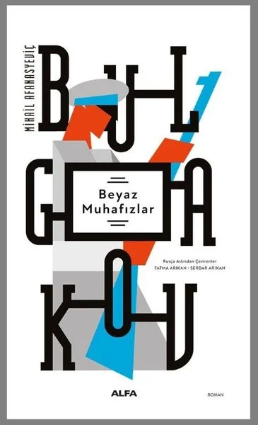 Beyaz Muhafızlar