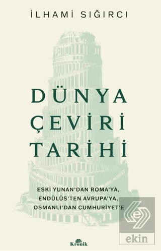 Dünya Çeviri Tarihi