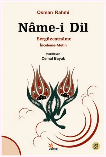 Nâme-i Dil - Sergüzeştnâme: İnceleme Metin -