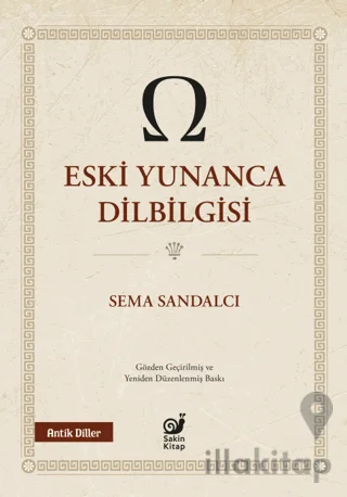 Eski Yunanca Dilbilgisi