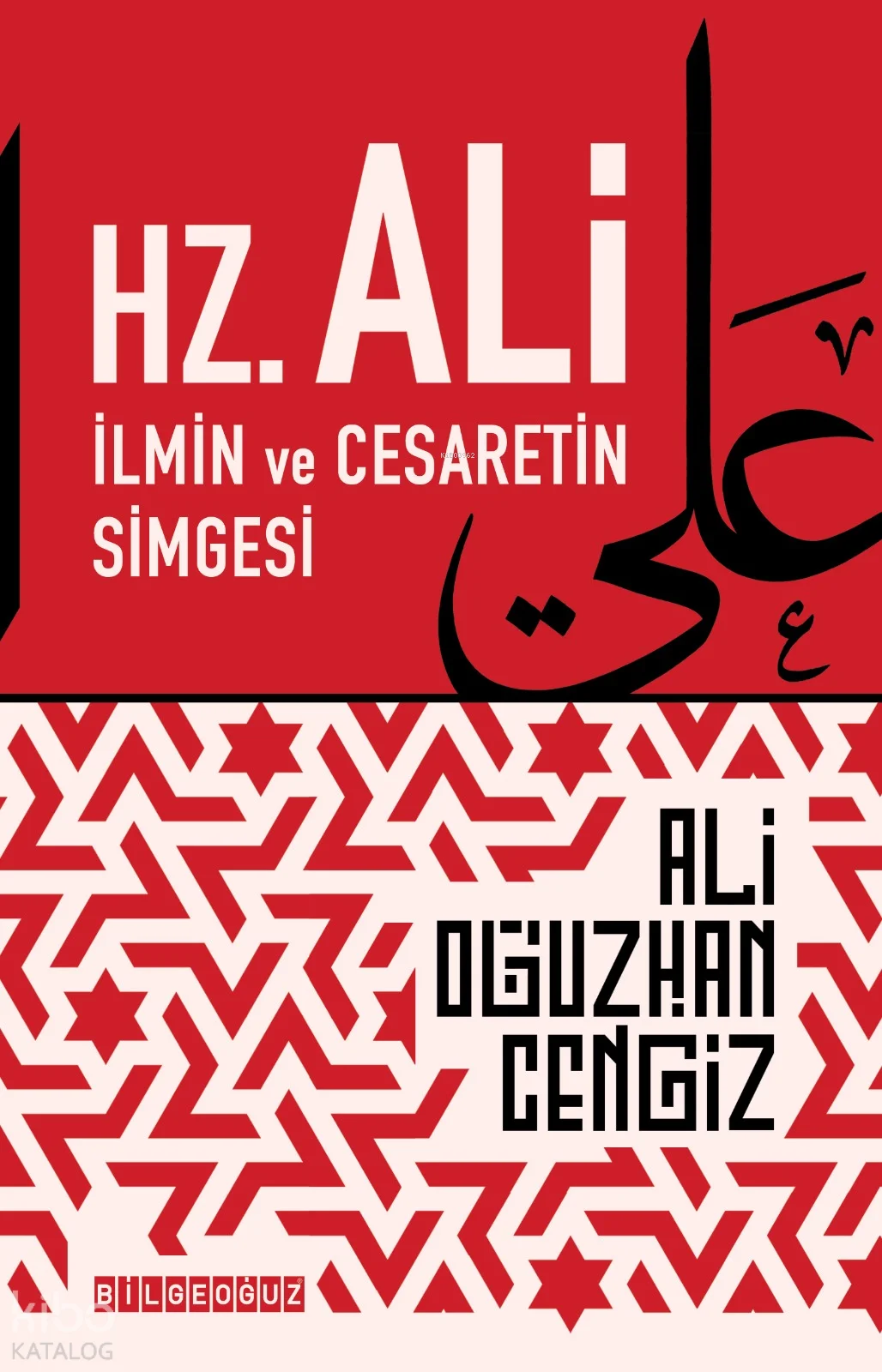 Hz. Ali;İlmin ve Cesaretin Simgesi