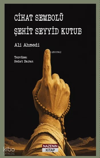 Cihat Sembolü - Şehit Seyyid Kutub
