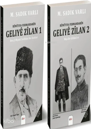 Rêwîtiya Fermandarên Geliyê Zîlan 1 - 2