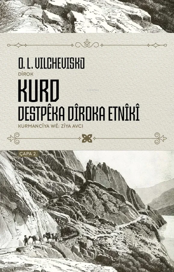 Kurd, Destpêka Dîroka Etnîkî ya Gelê Kurd