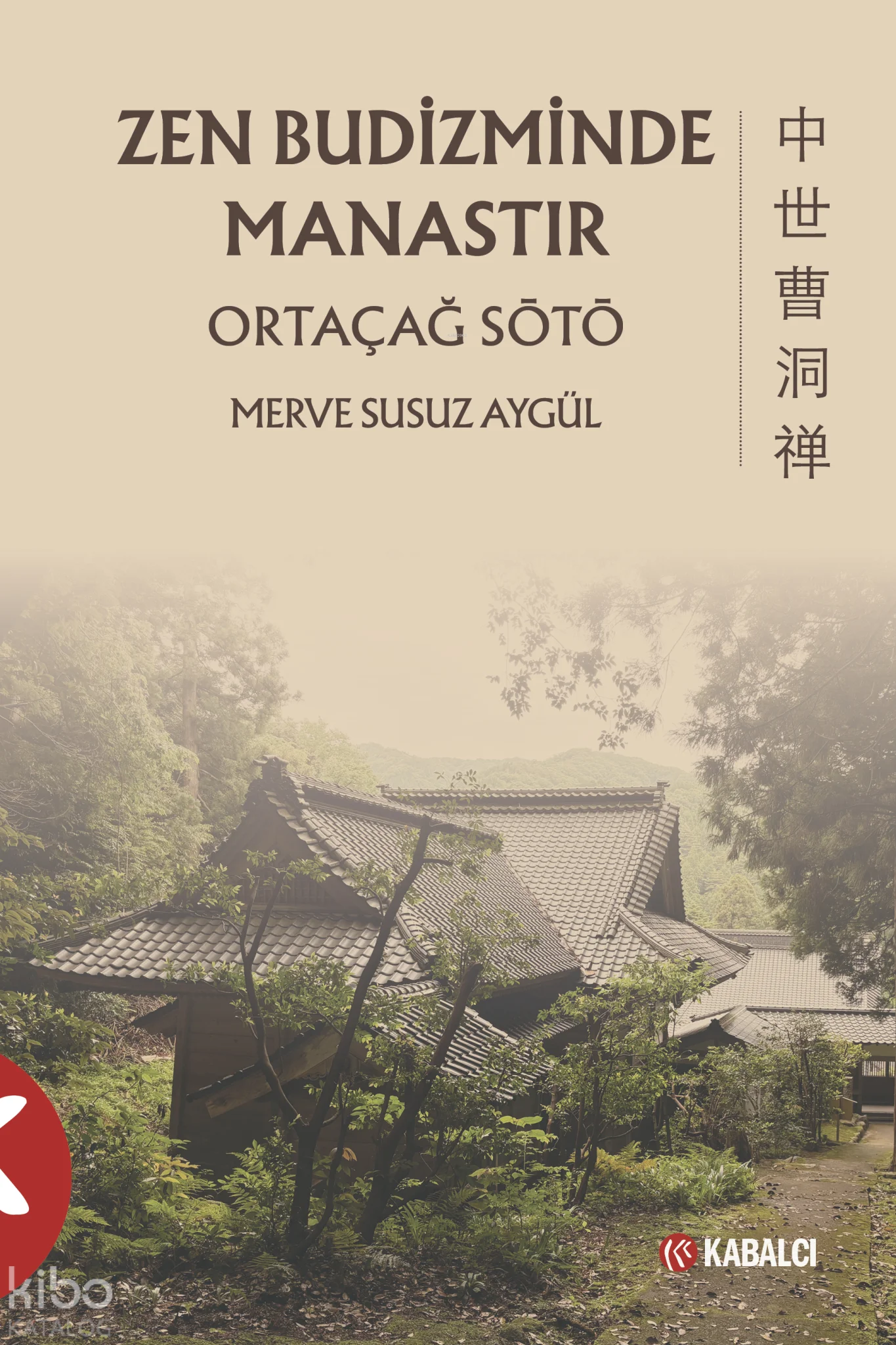 Zen Budizminde Manastır;Ortaçağ Sötö