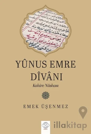 Yûnus Emre Dîvânı: Kahire Nüshası