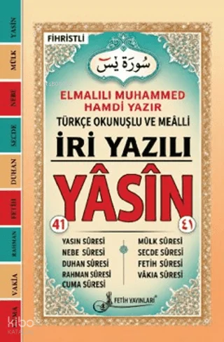 41 Yâsîn (İri Yazılı - Rahle Boy - Bilgisayar Hatlı Kod: F122);Türkçe Okunuş ve Anlamlarıyla