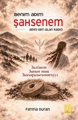 Benim Adım Şahsenem;Adını Geri Alan Kadın