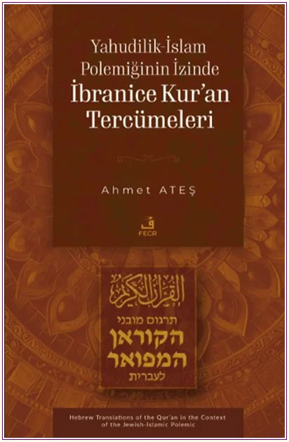 Yahudilik-İslam Polemiğinin İzinde İbranice Kur’an Tercümeleri -