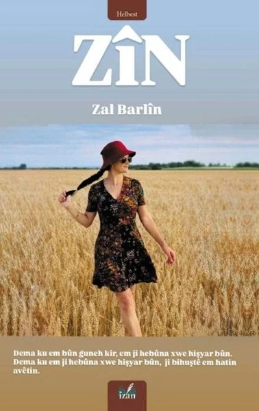 Zin
